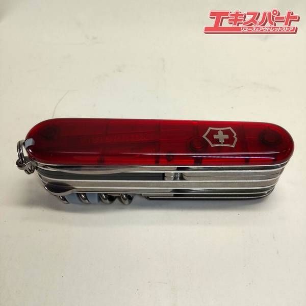 サイバーツール34