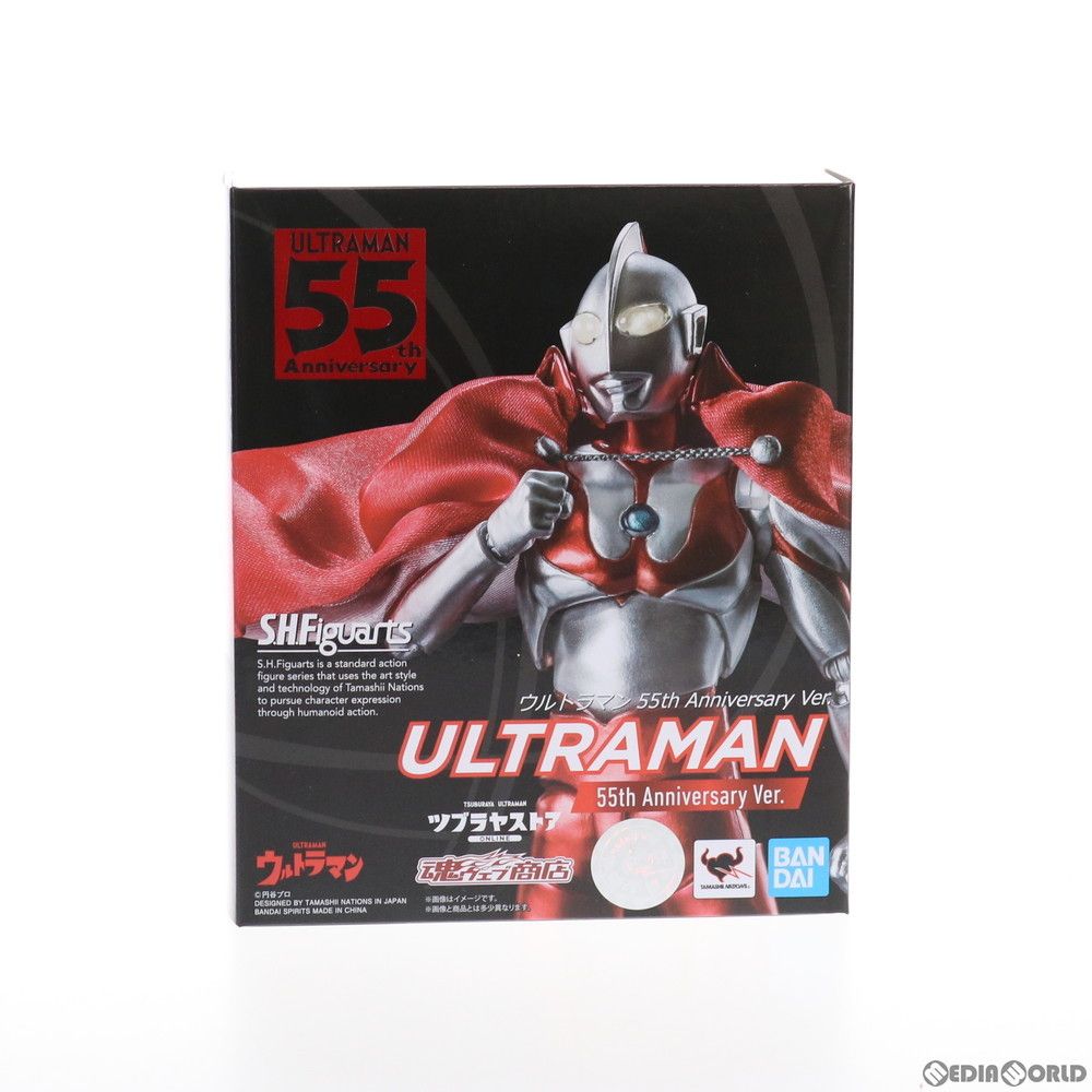 魂ウェブ商店限定 S.H.Figuarts(フィギュアーツ) ウルトラマン 55th Anniversary Ver. 完成品 可動フィギュア バンダイスピリッツ
