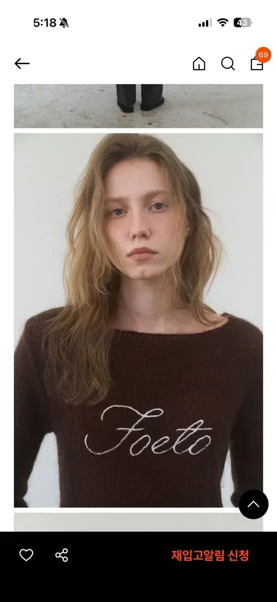 茶色 クロップド