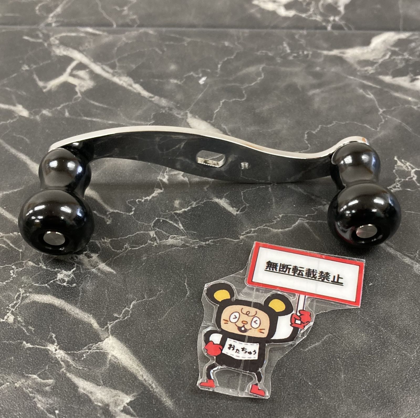 ラッティーツイスター