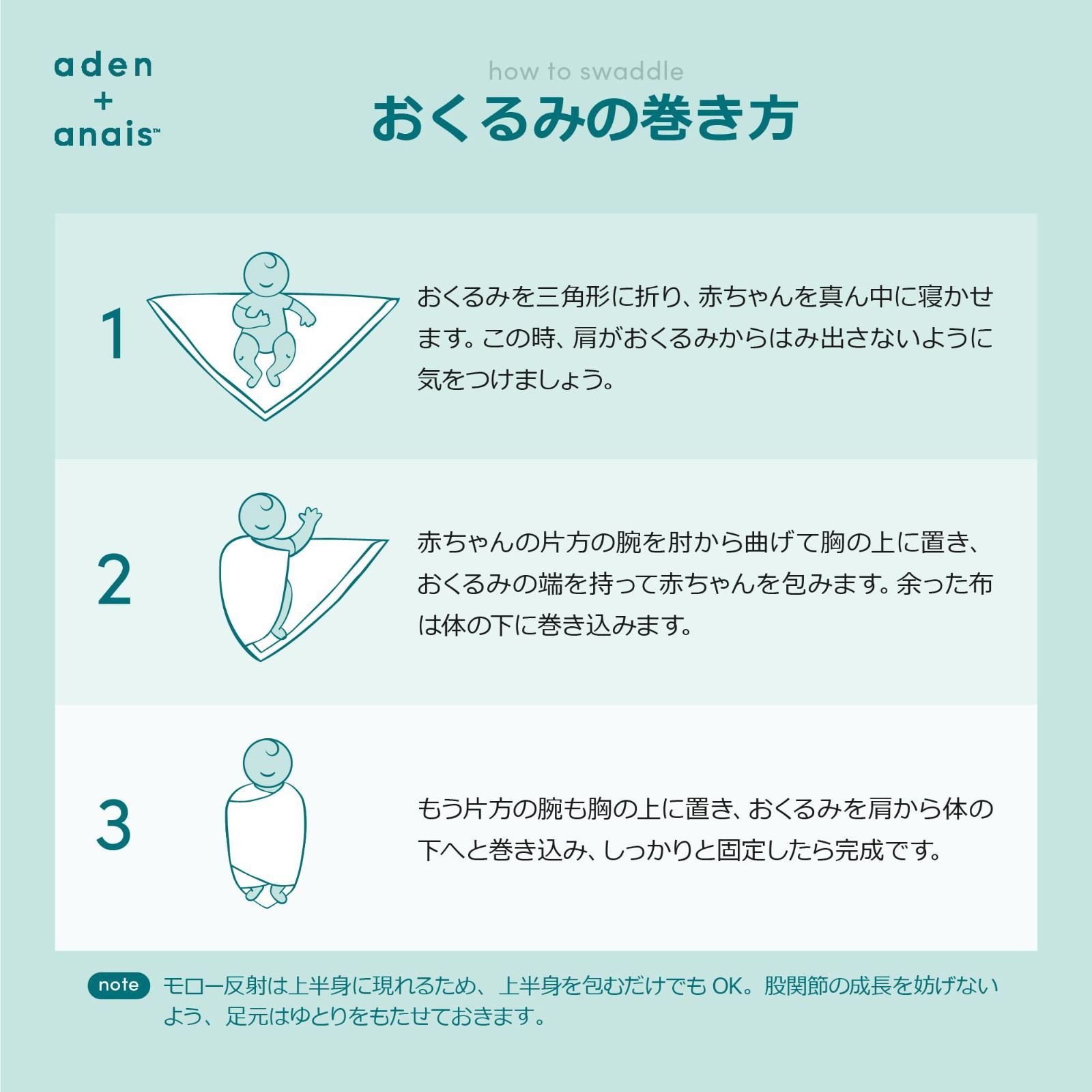 essentials エイデンアンドアネイエッ