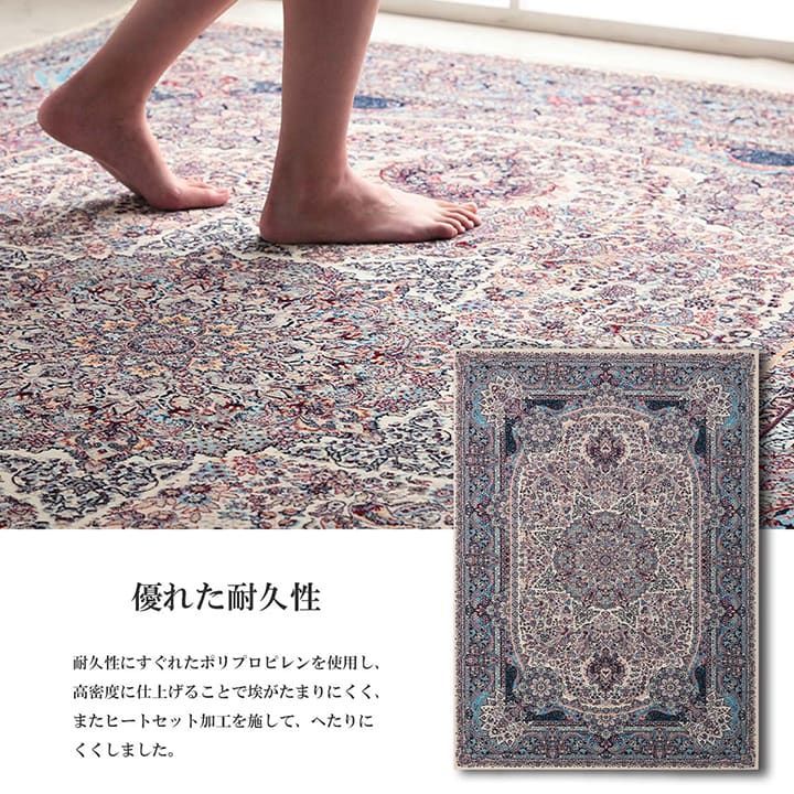 エクセレント 200×300cm