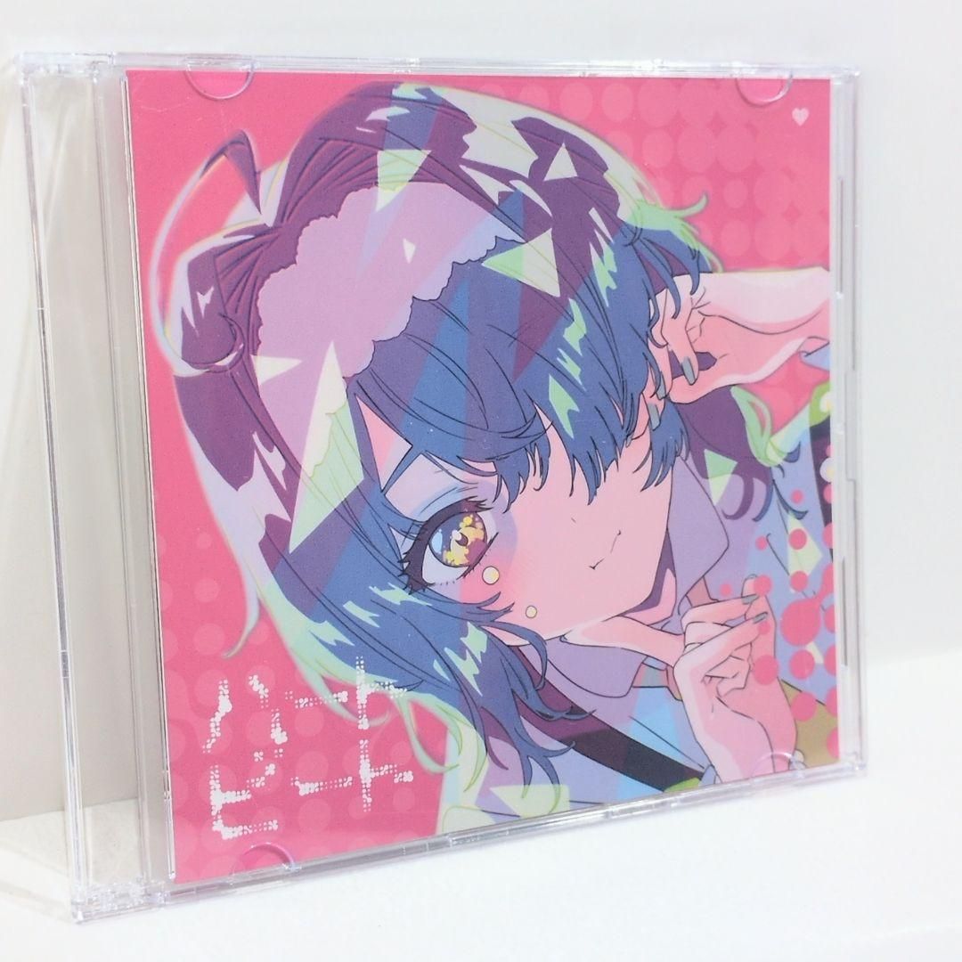yosumi 1st single ハートビート 同人 音楽 CD