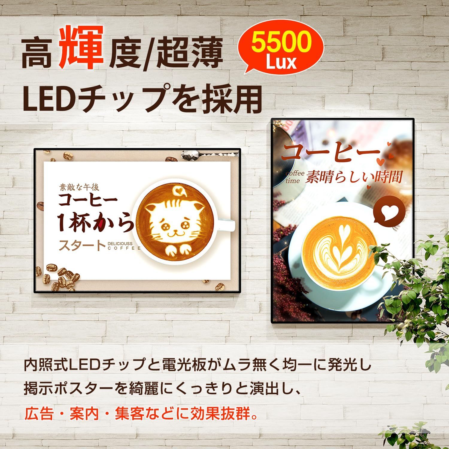 ICHIYO LEDポスターパネル 店舗用看板 高輝度5500Lux 薄型 卓上 ゆとり雑貨店 メルカリ