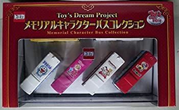 メモリアルキャラクターバス コレクション 2003toy's Dream Project