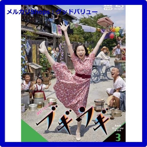 ノイタミナ ポイントカード No.6 サイコパス 剣心 乱歩奇譚 よふかしのうた ノイタミナ ポイントカード No.6 サイコパス 剣心 乱歩奇譚 よふかしの