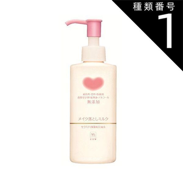 サンダースペリー クレンジング2本&モイストリッチミルク サンダースペリー クレンジング2本&モイストリッチミルク