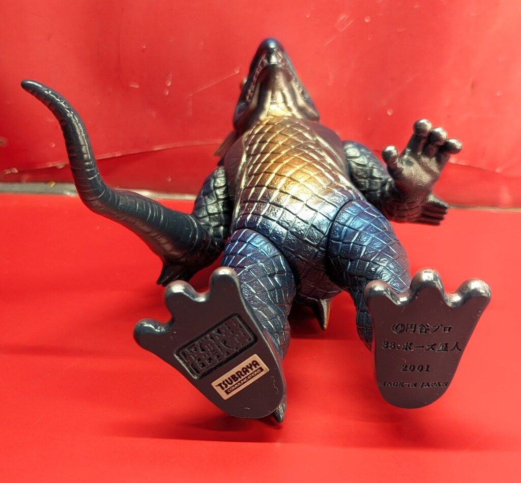 円谷コミュニケーションズ 怪獣郷 ボーズ星人 紺色成型 1期 - メルカリ