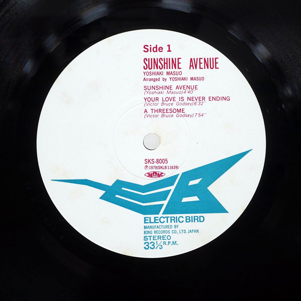 samm henshawサイン入り LPレコード LP レコード マッケラスのサリヴァン/「パイナップル・ポール