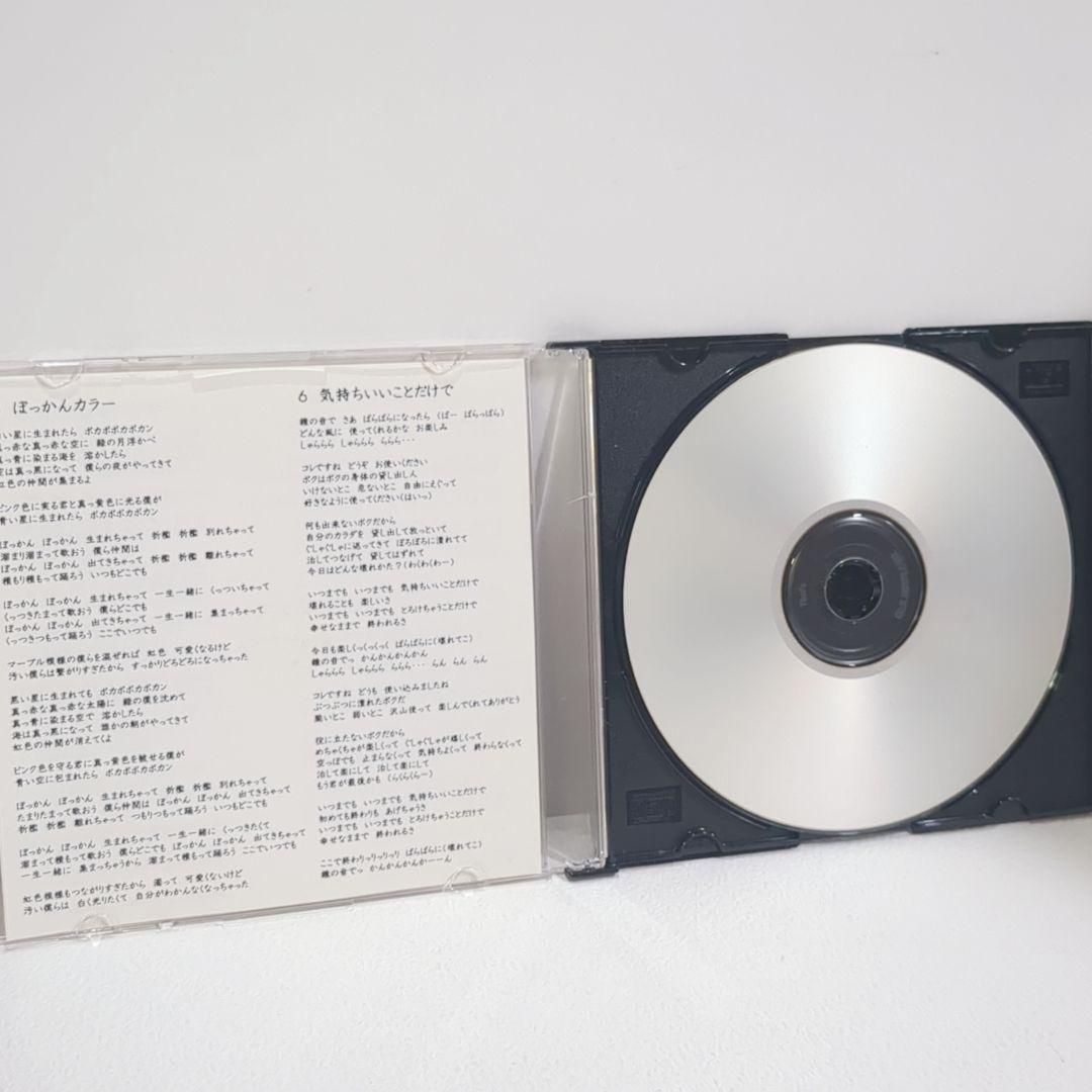 「きくおミク２」を会場限定で少しだけ先行公開しました盤 ボカロ 同人 CD CD 「きくおミク2」を会場限定で少しだけ先行公開しました盤