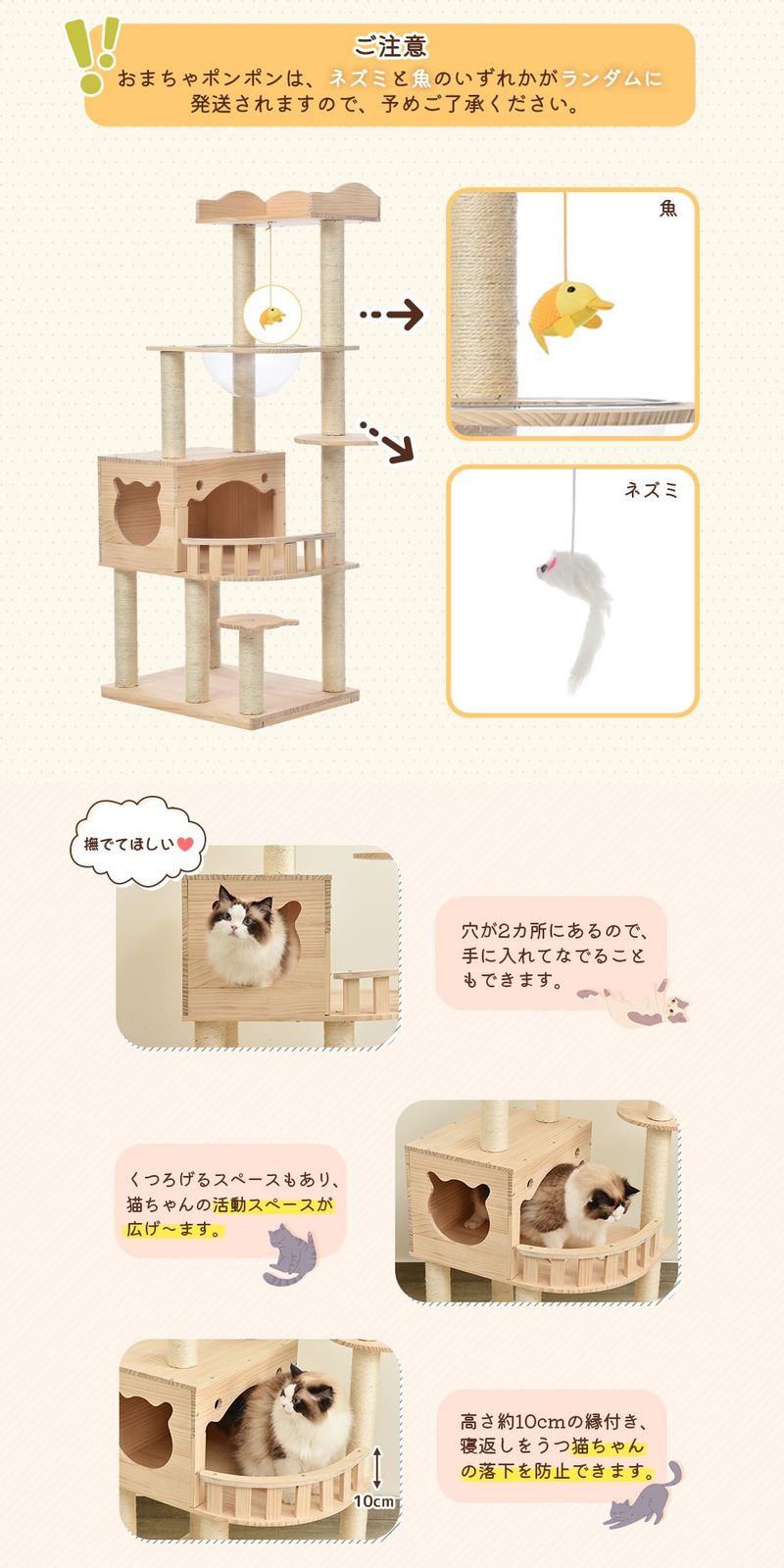 クリアボウル キャットポール