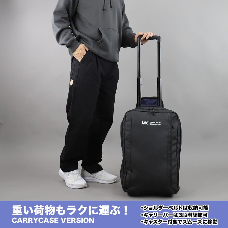Lee キャリーケース