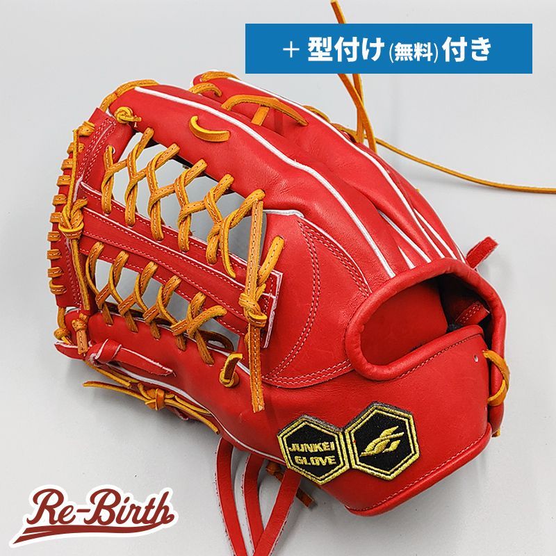 【新品 高校野球対応】ジュンケイ 硬式グローブ 外野手 型付け無料付 NE271