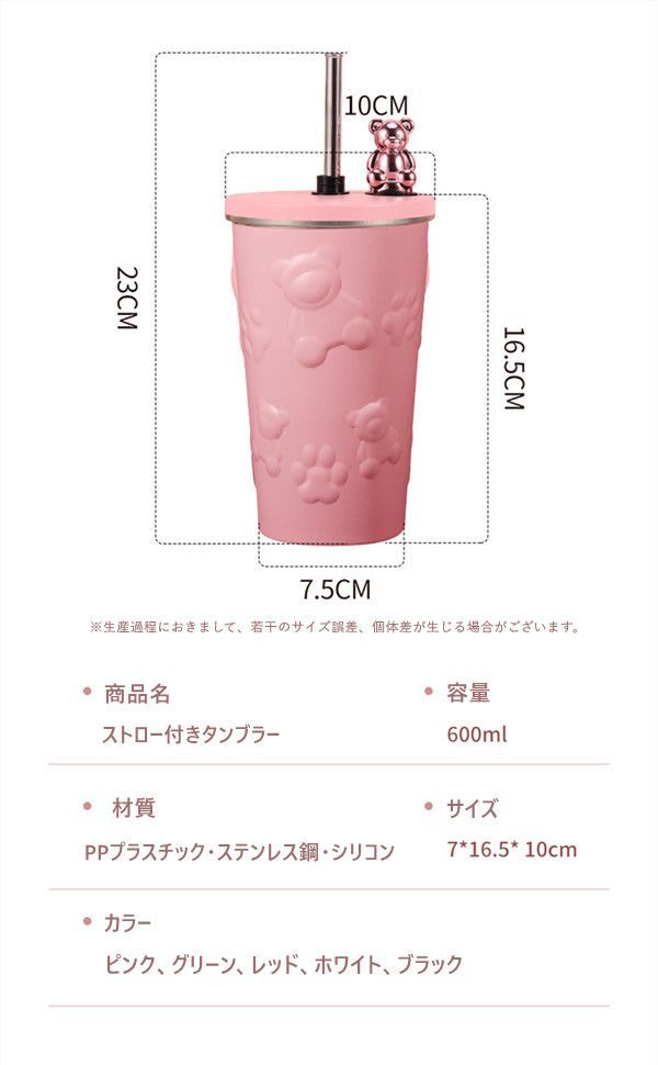 タンブラー ストロー付きタンブラー水筒 蓋付き 600mlタンブラー