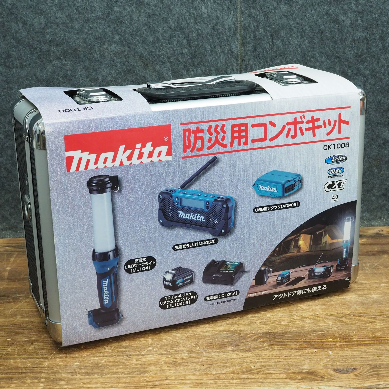マキタ/Makita コードレス防災用コンボキット CK1008 ライト ラジオ 