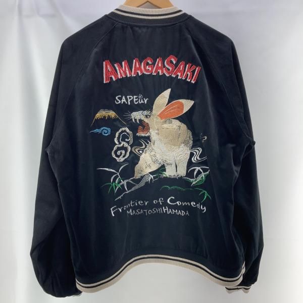 リバーシブルスカジャン サイズM