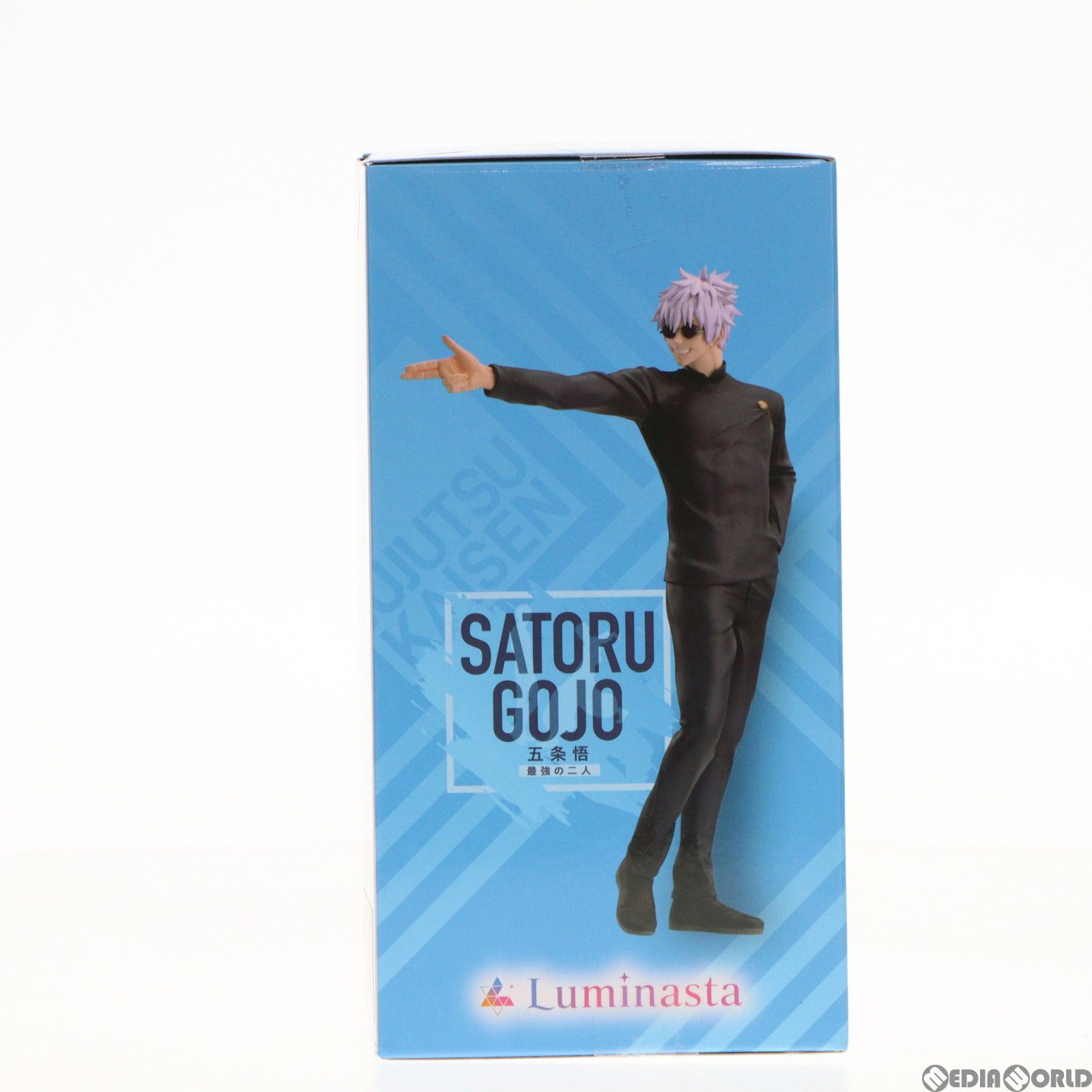 Luminasta 五条悟(ごじょうさとる) 最強の二人 呪術廻戦 懐玉・玉折