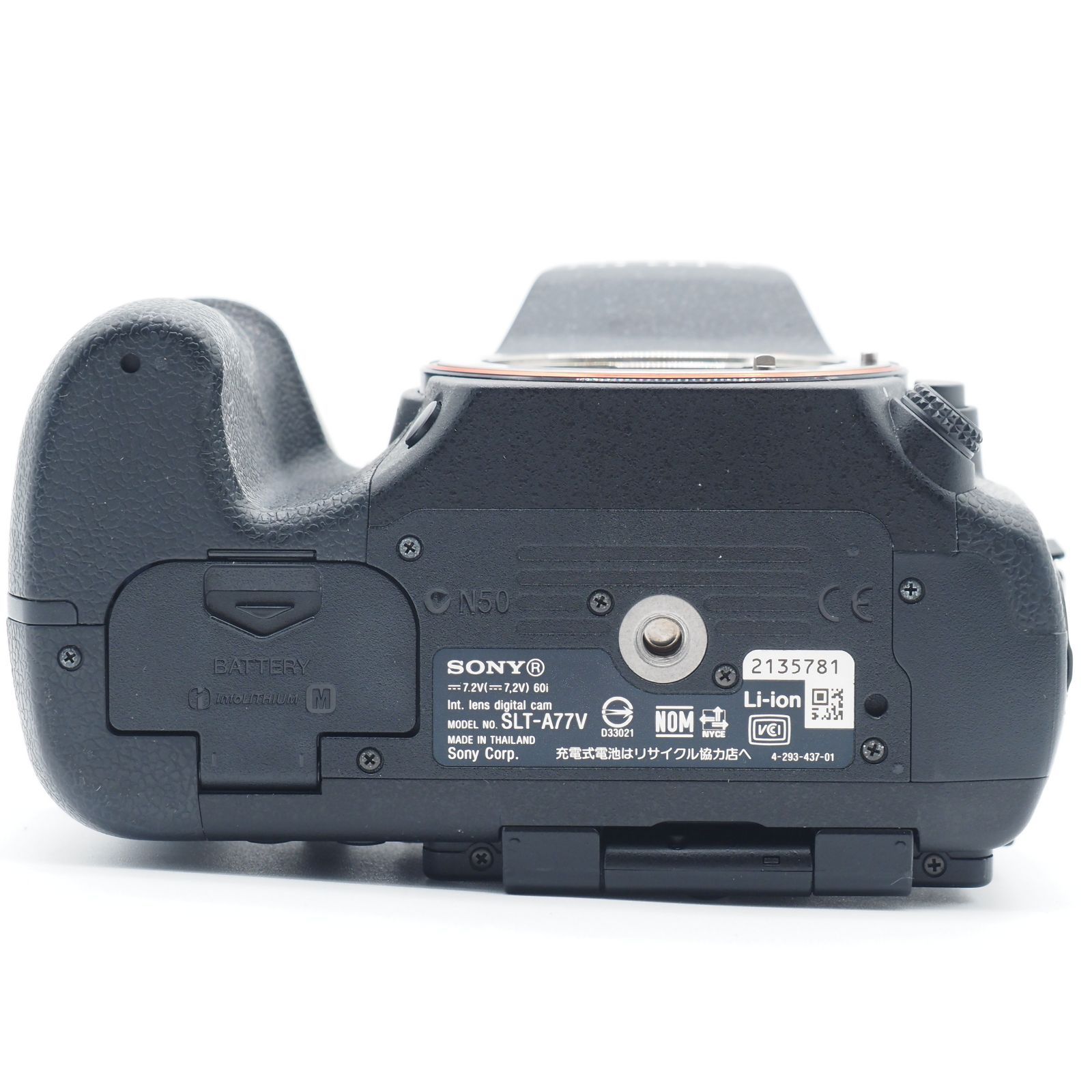 100693☆極上品☆SONY ミラーレス一眼 α77 ボディ SLT-A77V - メルカリ