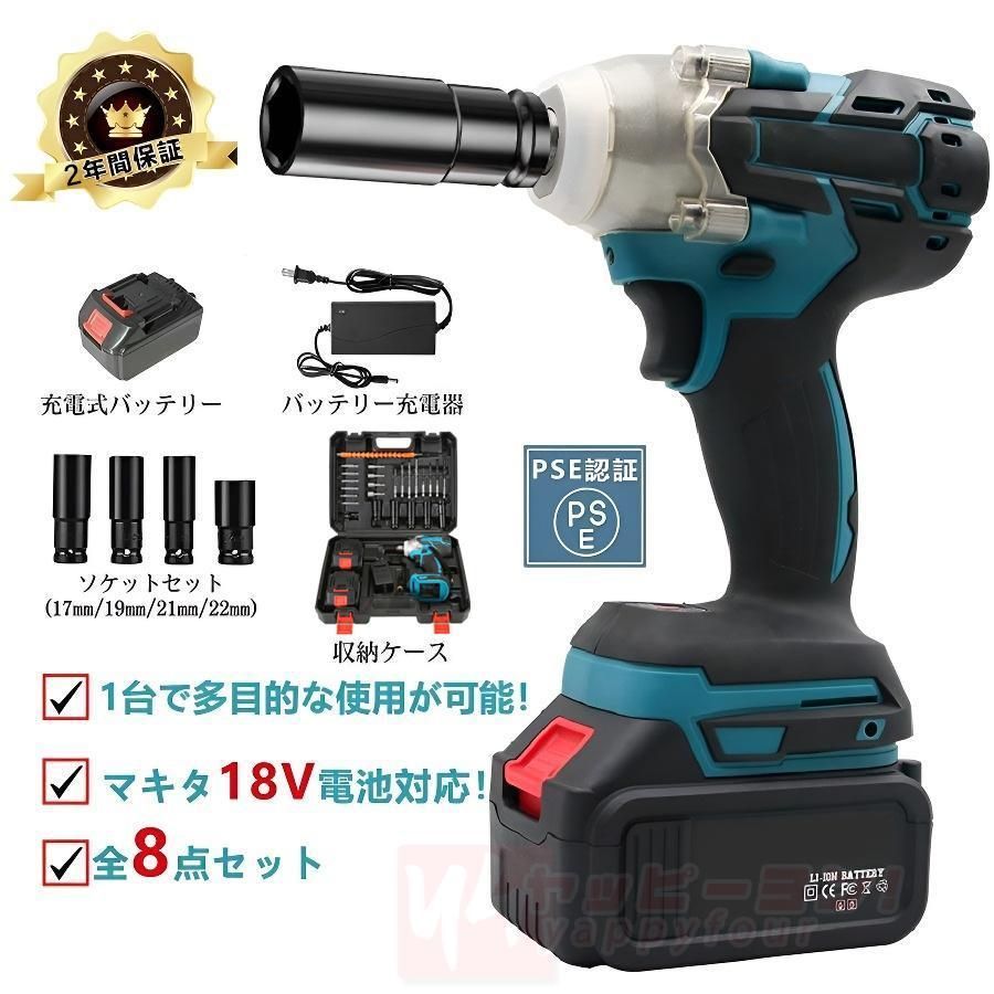 Amazon | マキタ互換品 充電式 インパクトレンチ ブラシレス