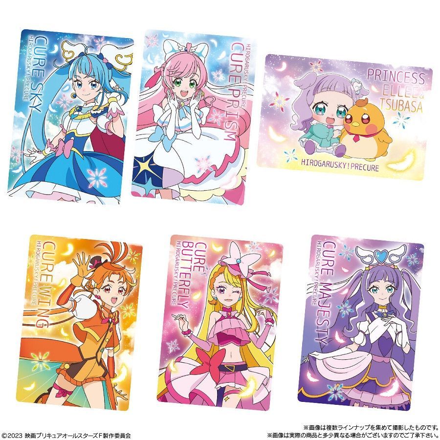 BANDAI 映画「プリキュアオールスターズF」キラキラカードグミ