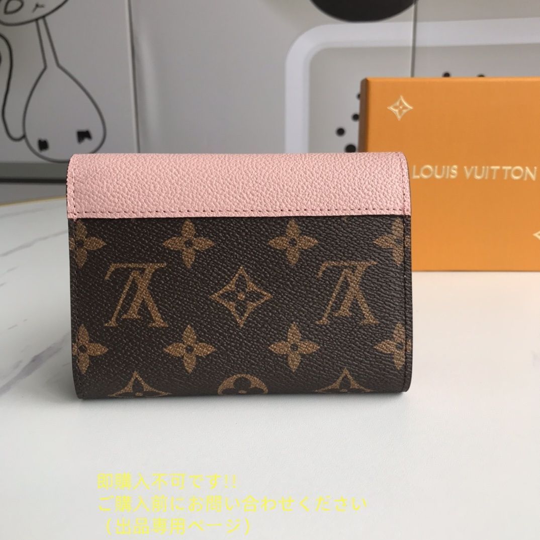 極美品 現行型】 LOUIS VUITTON 折り財布 ルイヴィトン 折り財布