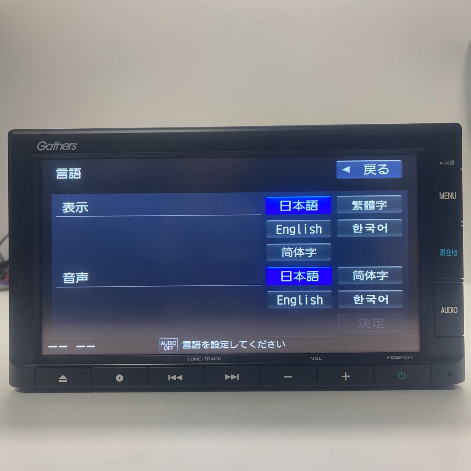 HONDA / Gathers / VXM-235Ci カーナビ (2021) HONDA / GATHERS / VXM