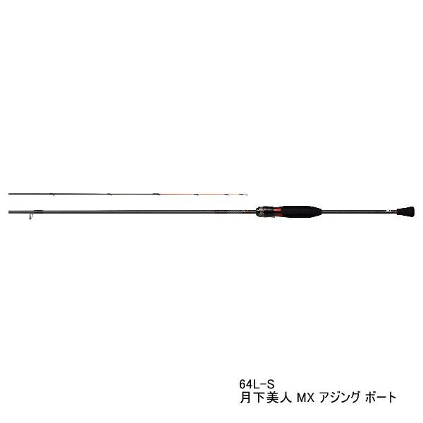 ≪'21年3月新商品！≫ ダイワ 月下美人 MX アジング ボート 64L-S・N 〔仕舞寸法 100cm〕