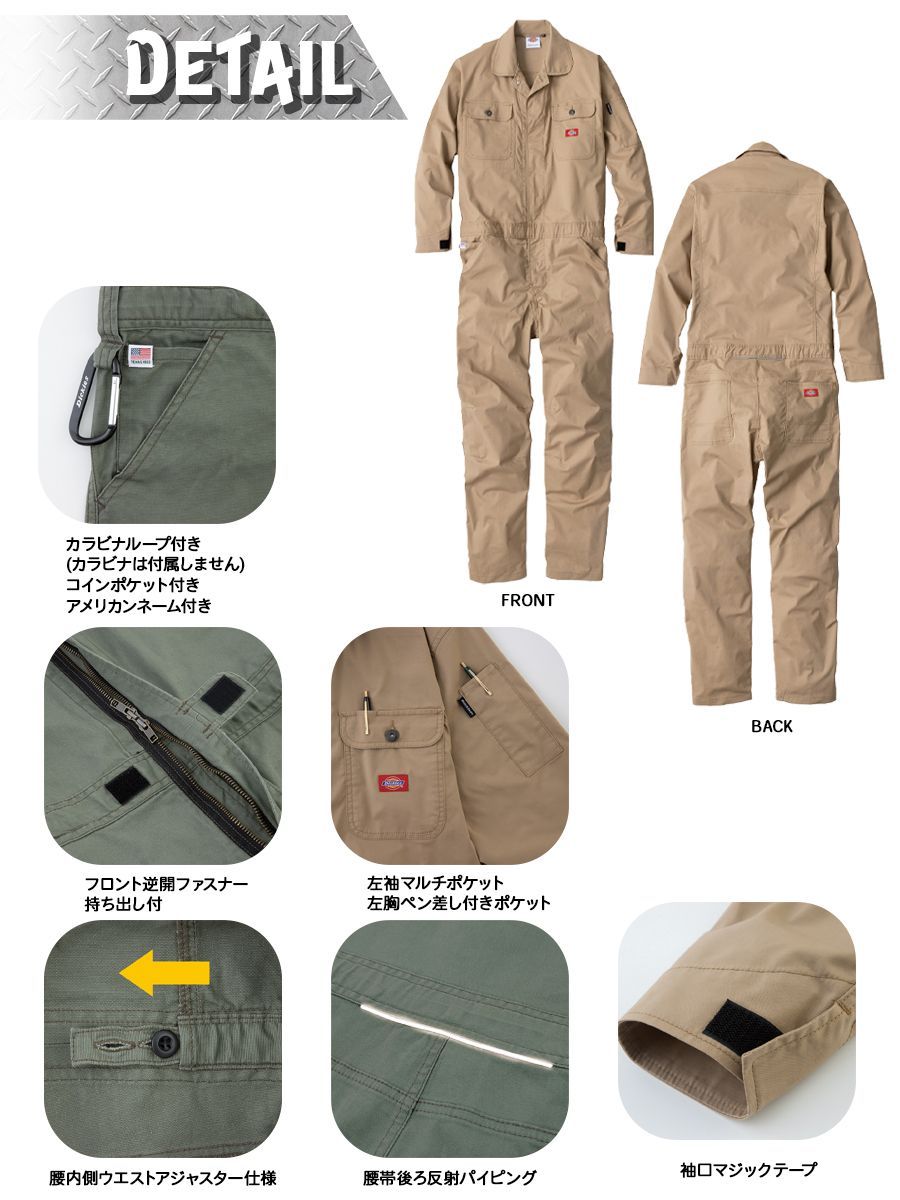 ディッキーズ Dickies D-746 オーバーオール グリーン 作業服 つなぎ 続服 レディース メンズ ストレッチ 長袖 軽い 薄い  オールシーズン おしゃれ アウトドア キャンプ ガーデニング 農作業 釣り 車 DIY SS～5L Dickies ディッキーズ D-746 つなぎ服  長袖 オーバーオール ...