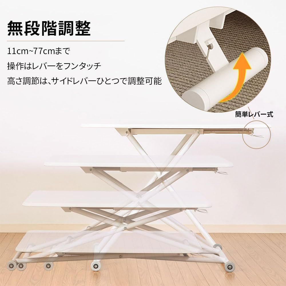 高さ調整 ダイニングテーブル