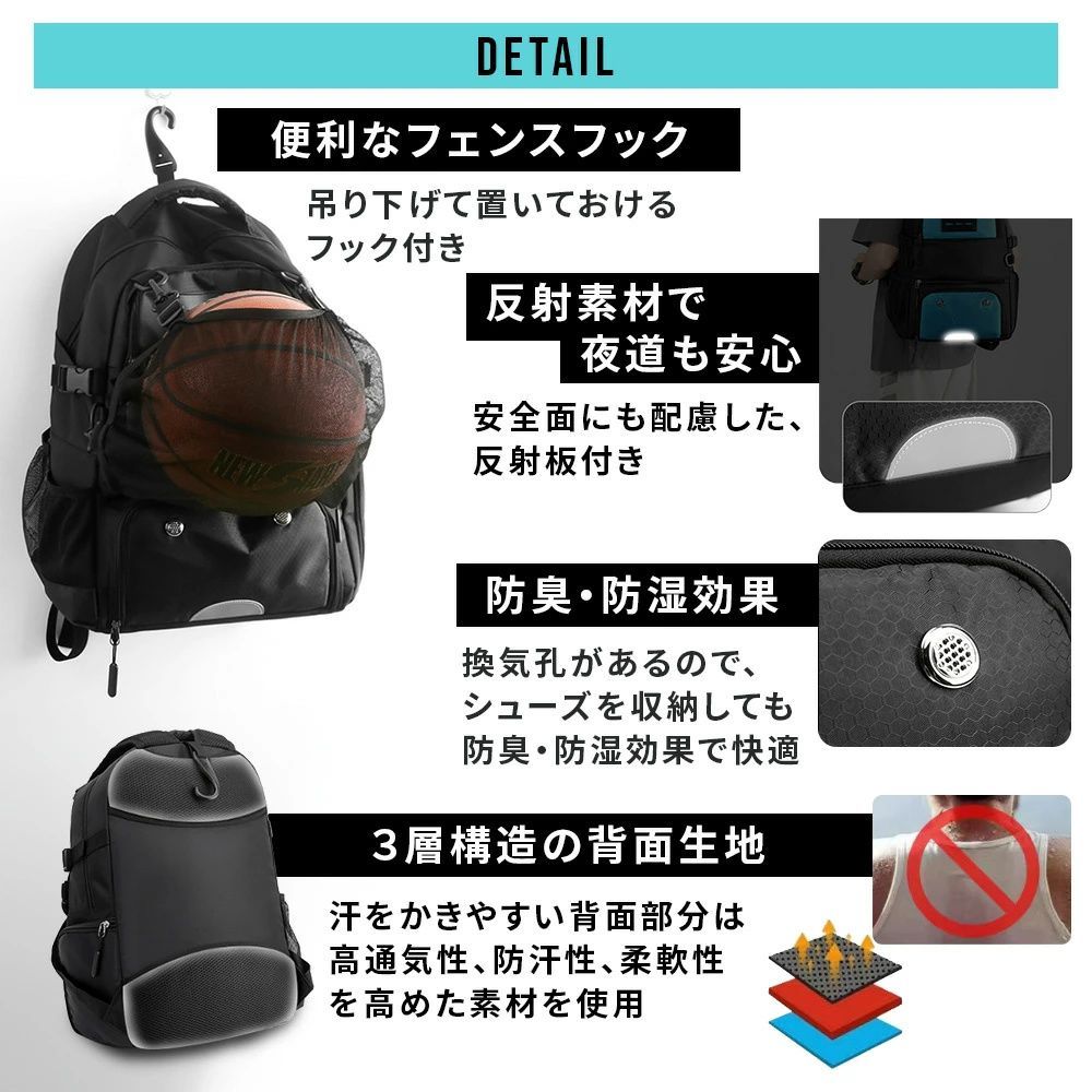 スポーツバッグ ボールバッグ スポーツリュック 小学生 靴が入る