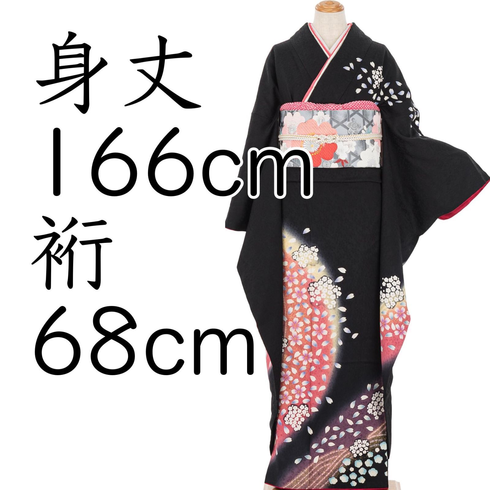 振袖フルセット(7点)・古典柄・総絞り・御所車・金駒刺繍・枝垂れ桜