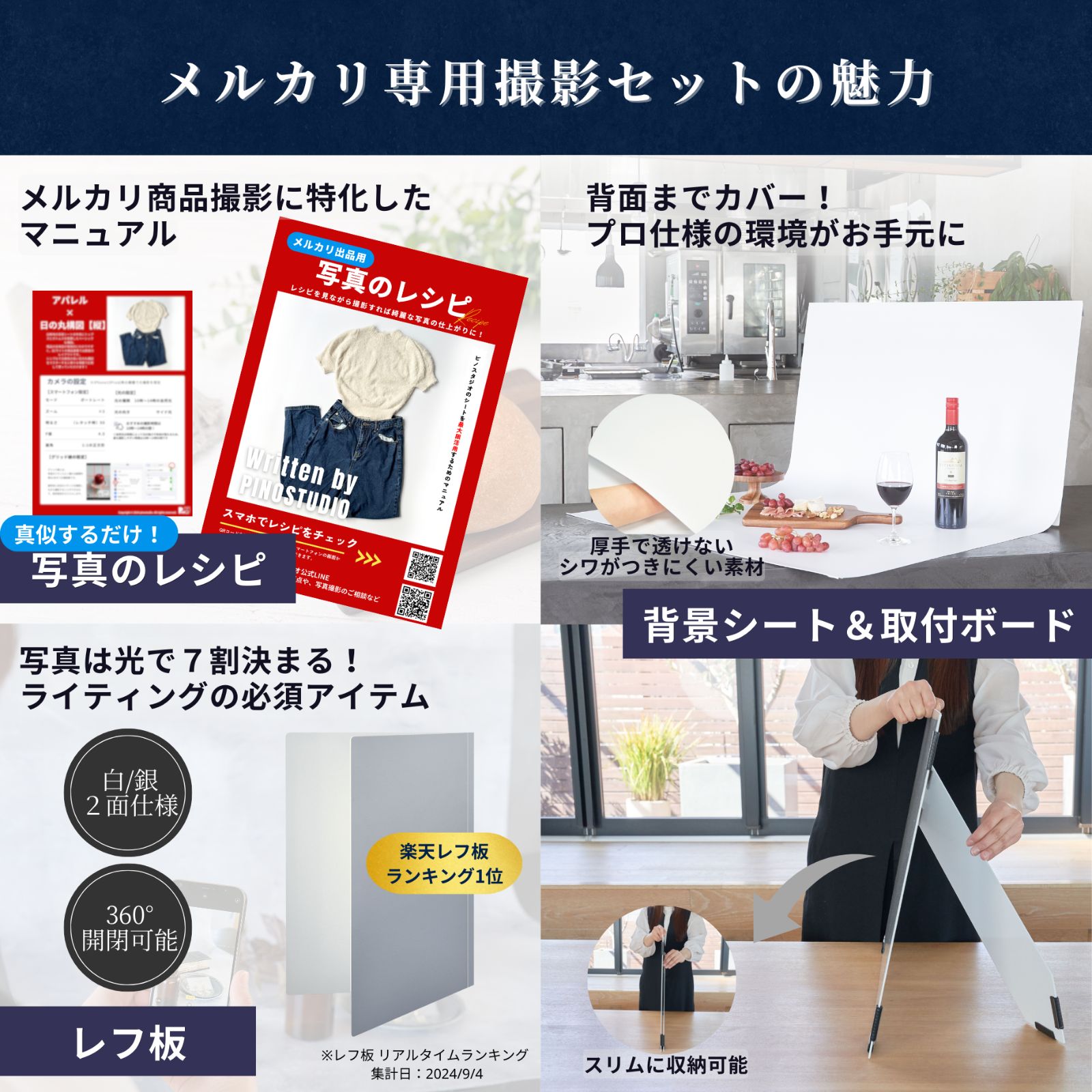 リアルな柄 正規品