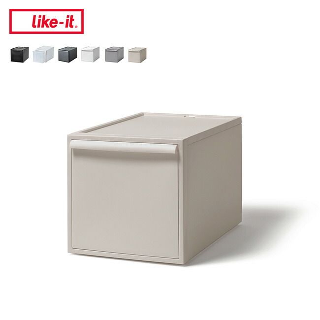 【オールグレー 348950】like-it ライクイット クローゼットシステム 引出し L CS-D3(収納ケース 黒 白 衣装ケース 引き出し クローゼット)