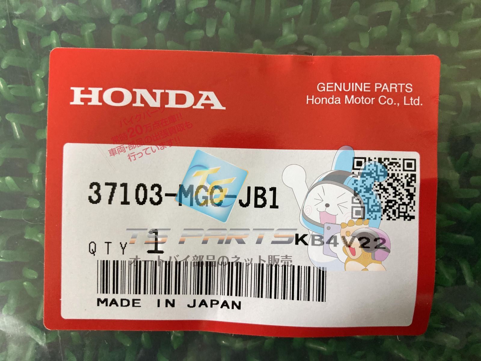 CB1100 タコメーターカバー 在庫有 即納 ホンダ 純正 新品