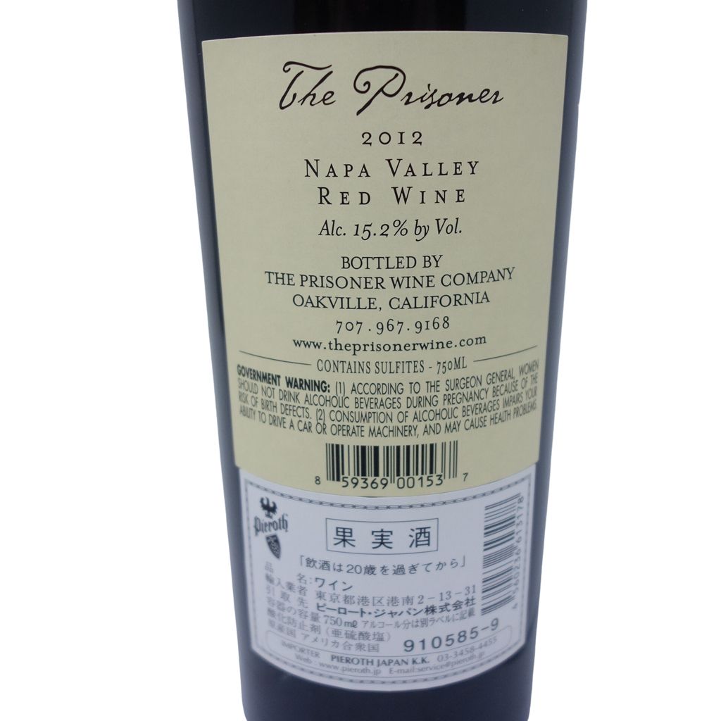 ザ・プリズナー 2012 ナパ ヴァレー 750ml 15.2％【T】 - メルカリ 