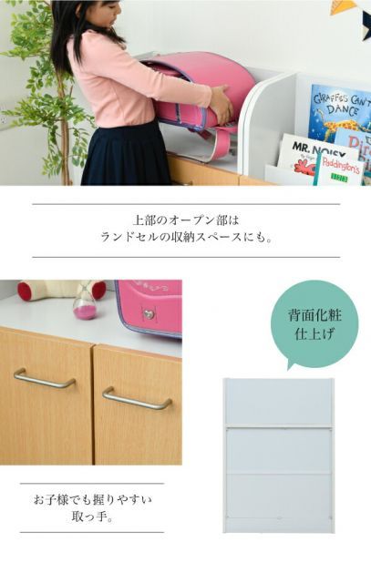 カウンター下 おもちゃラック