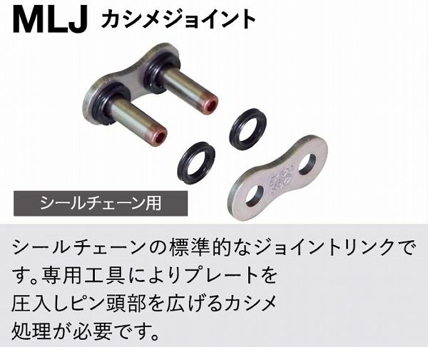 EK-CHAIN イーケーチェーン Webike EKチェーン 江沼チェーン ThreeD