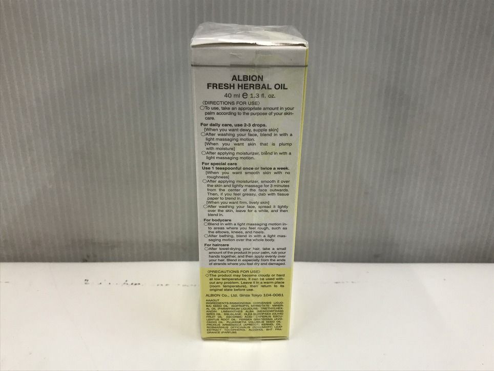 アルビオン 化粧用油