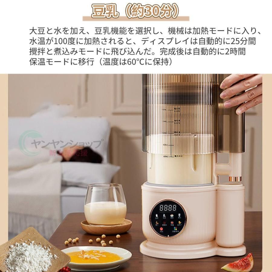 1500ml 静音