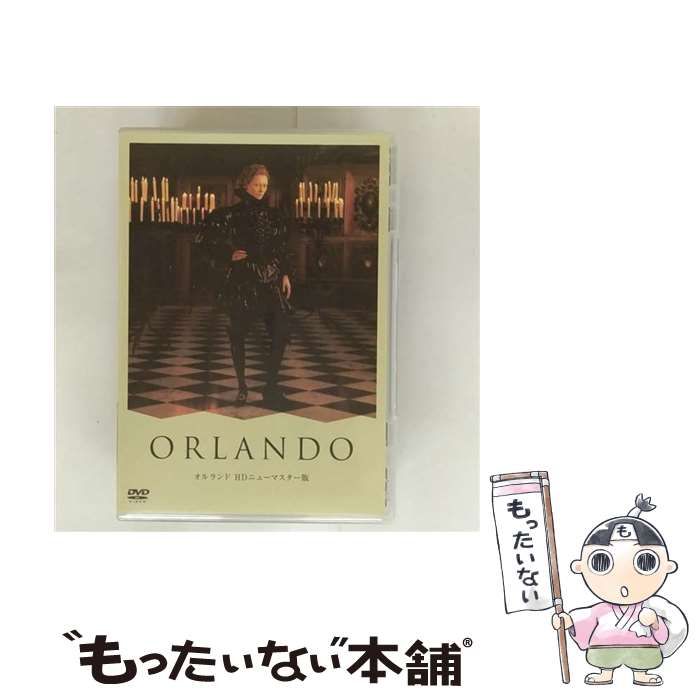 【中古】 オルランド　HDニューマスター版　DVD/ＤＶＤ/TCED-4408 Amazon.co.jp: オルランド HDニューマスター版 [DVD] : ティルダ