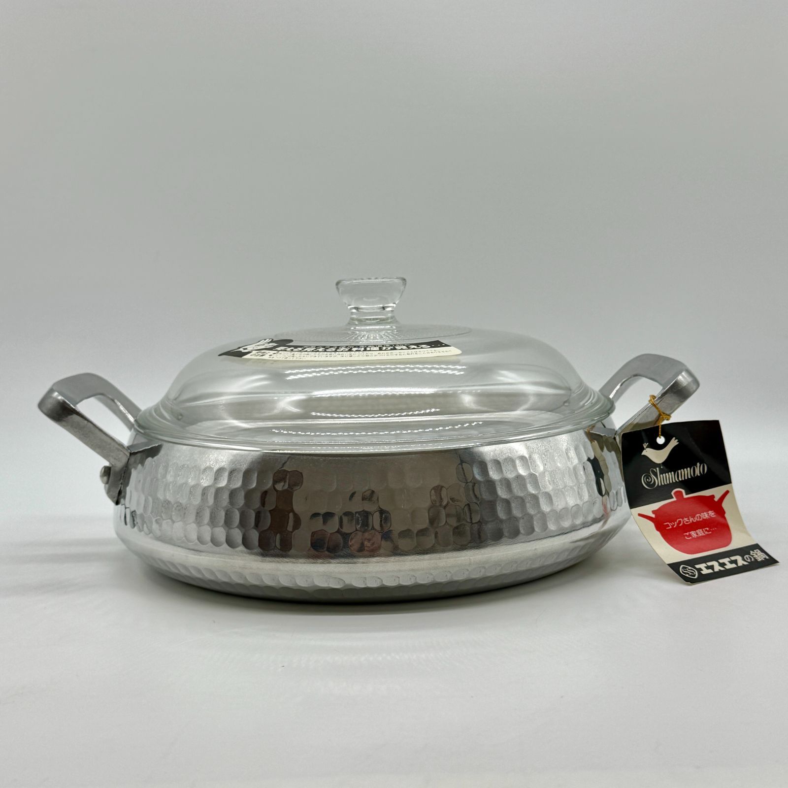 高級打出鍋　島本製作所　エスエスのダイヤモンド鍋 未使用品】島本製作所 Shimamoto エスエス みえーる鍋 両手鍋
