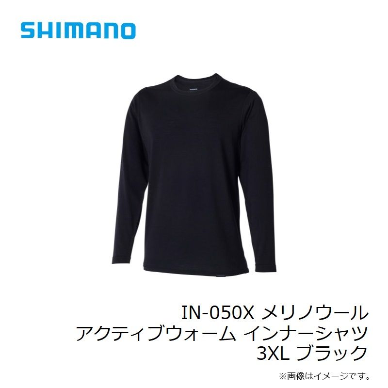 インナーシャツ 3XL