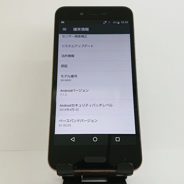 AQUOS sense lite SH-M05 SIMフリー ゴールド 送料無料 本体 c03310 ...