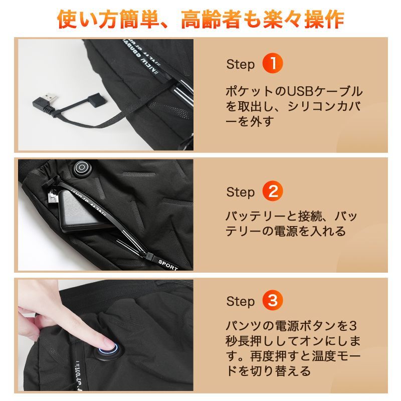 男女兼用