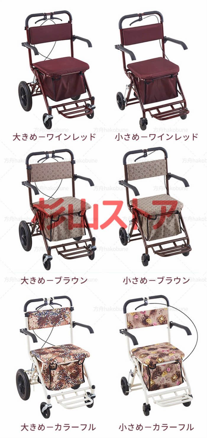 極美品）シルバーカー 高齢者 ワインレッド おしゃれ 男女兼用 幅広