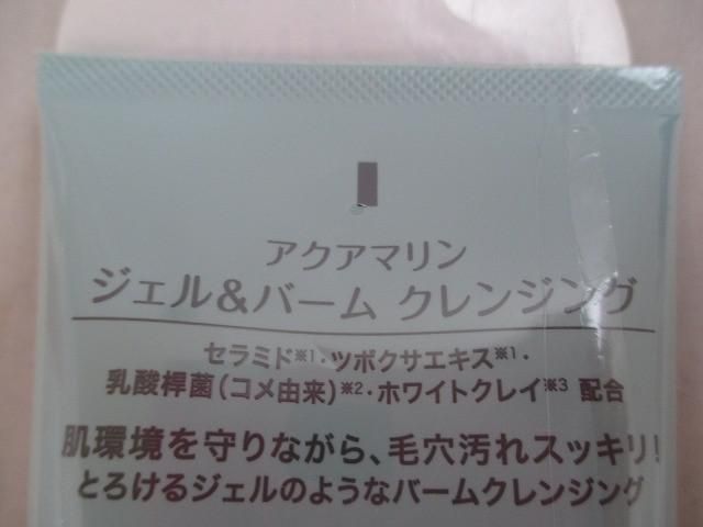 ファムズ 他