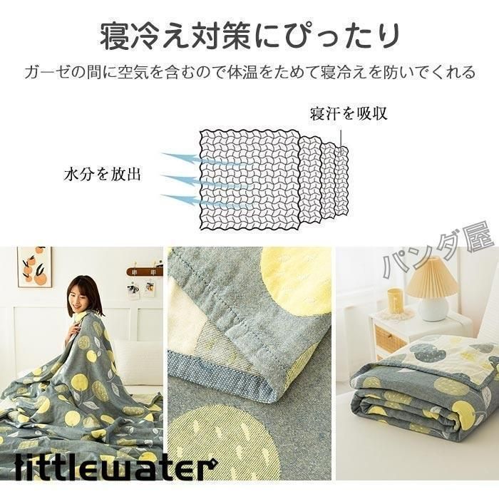 吸湿 丸洗い