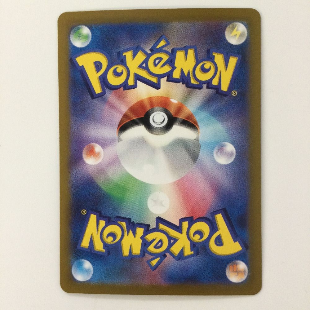 ファッションなデザイン ピカチュウex ポケモンカード ζζ 132/106/SV8/B ポケカ SAR ポケモンカードゲーム