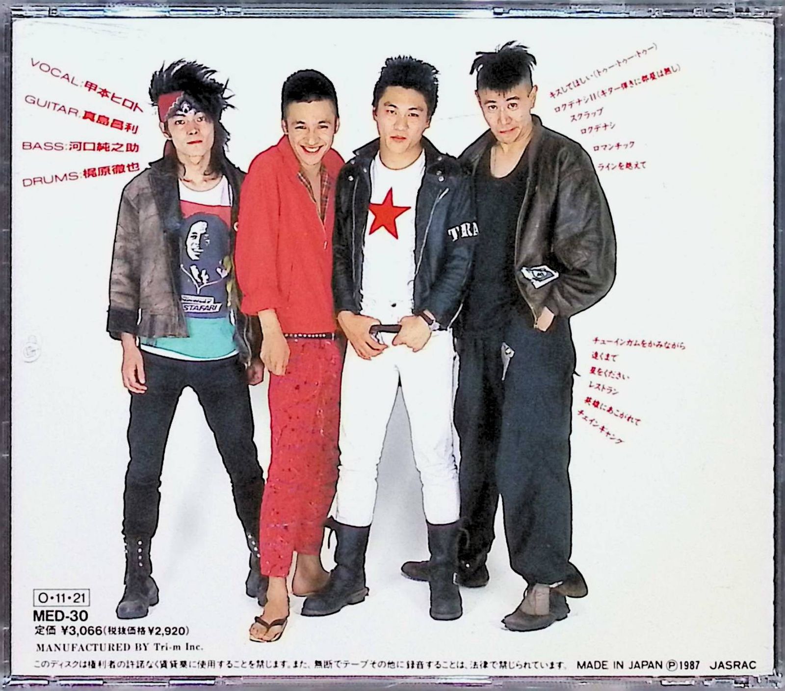 YOUNG AND PRETTY / THE BLUE HEARTS (CD) - メルカリ