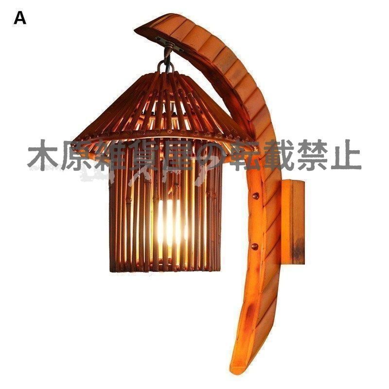 壁掛けライト 照明